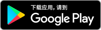 按此前往 Google Play 下载 PayMe 应用程序